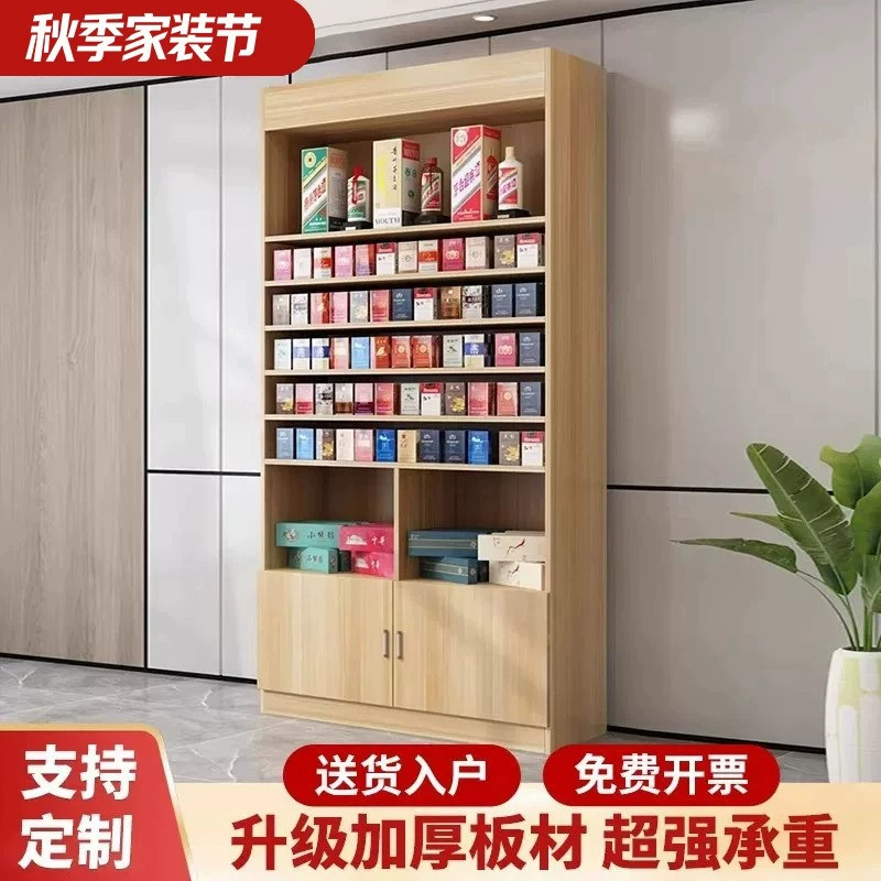 超市便利店烟酒茶叶展示柜定制图片