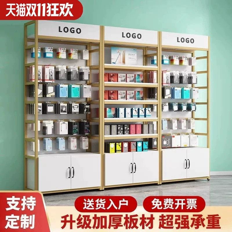 手机配件展示架超市便利店展示柜组合饰品柜精品货架货柜展示柜