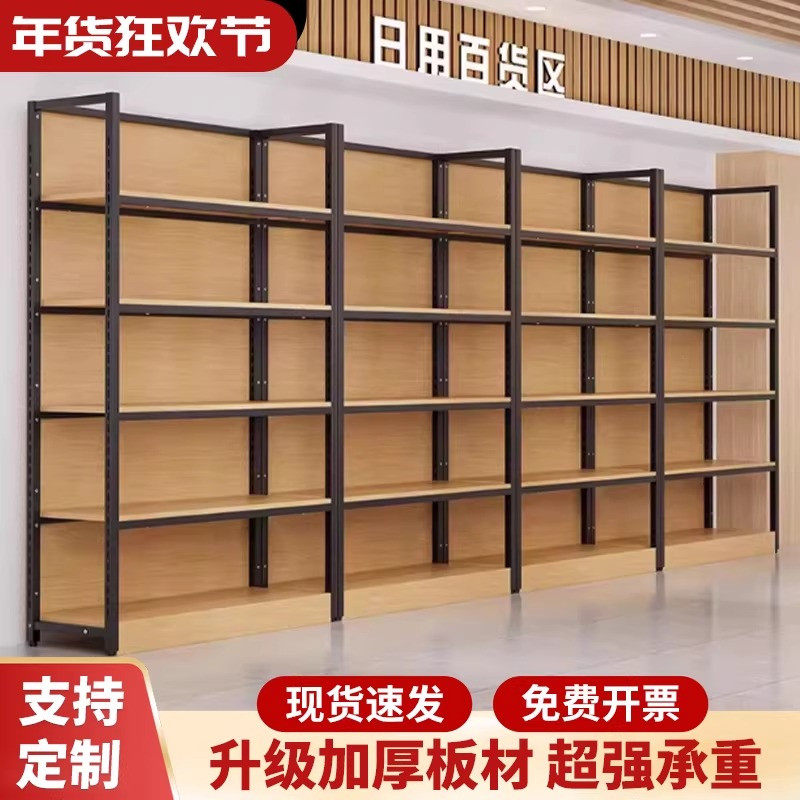 商场超市货架展示架便利店零食文具多层置物架母婴产品落地储物架,商业/办公家具,置物架/陈列架/储物架/展示架,淘宝优惠券,粉丝福利购,淘宝优惠卷