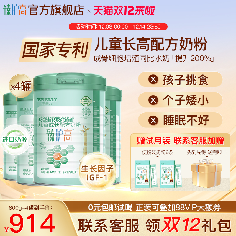 黤߶ͯɳ̷ѧ̷cbp߸Ƽڽ43-15겹800g/4 317.99Ԫ