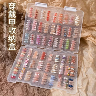 美甲收纳盒穿戴甲收纳盒大容量便携式pp材质高透明盒子美甲整理盒
