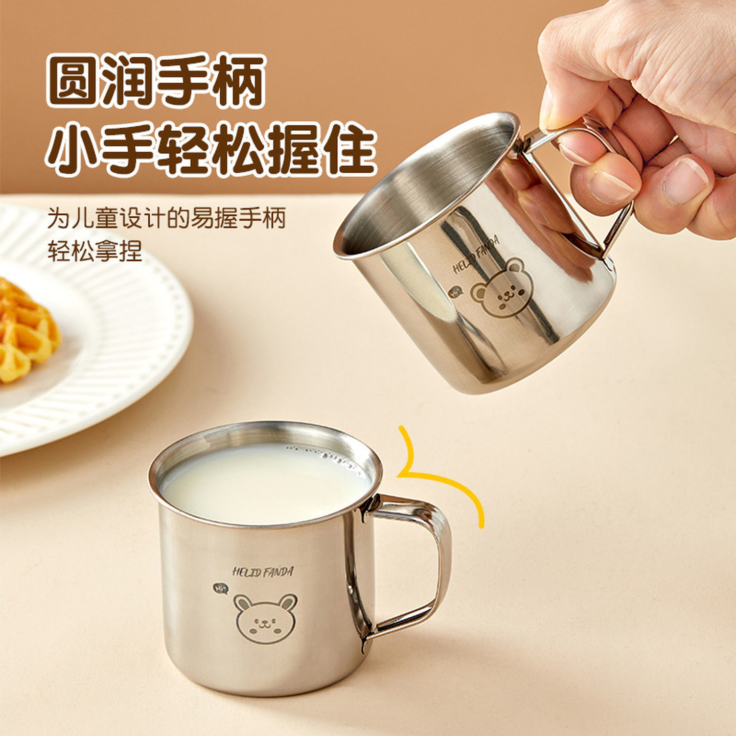 不锈钢儿童水杯宝宝外出小敞口杯漱口杯幼儿园防摔牛奶杯子带手柄