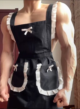 围裙男性感肌肉夜店表演男仆伪娘制服男士cos制服魅力内衣显胸肌