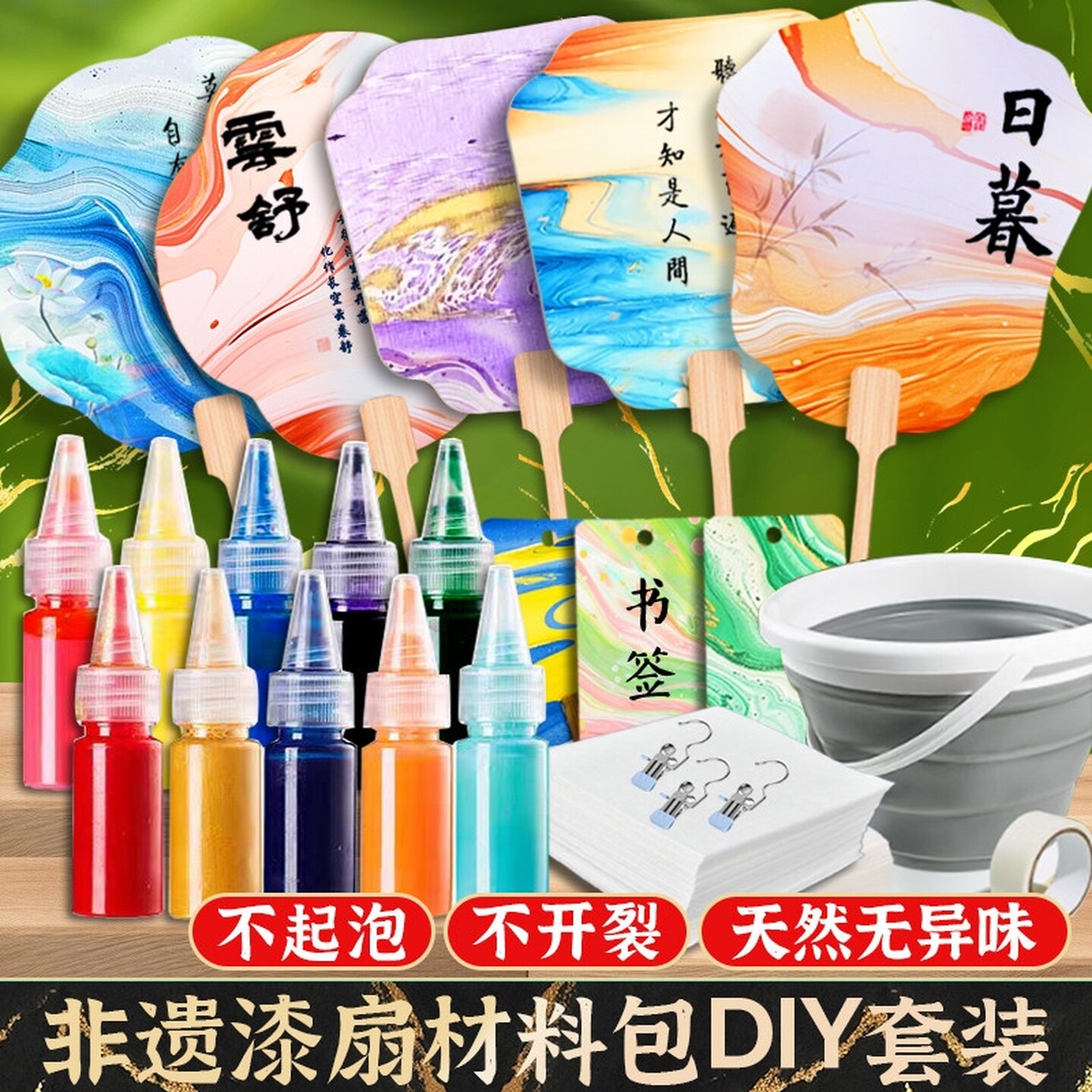 漆扇制作材料包儿童空白萱纸团扇古风书画卡纸扇面非遗专用母亲节