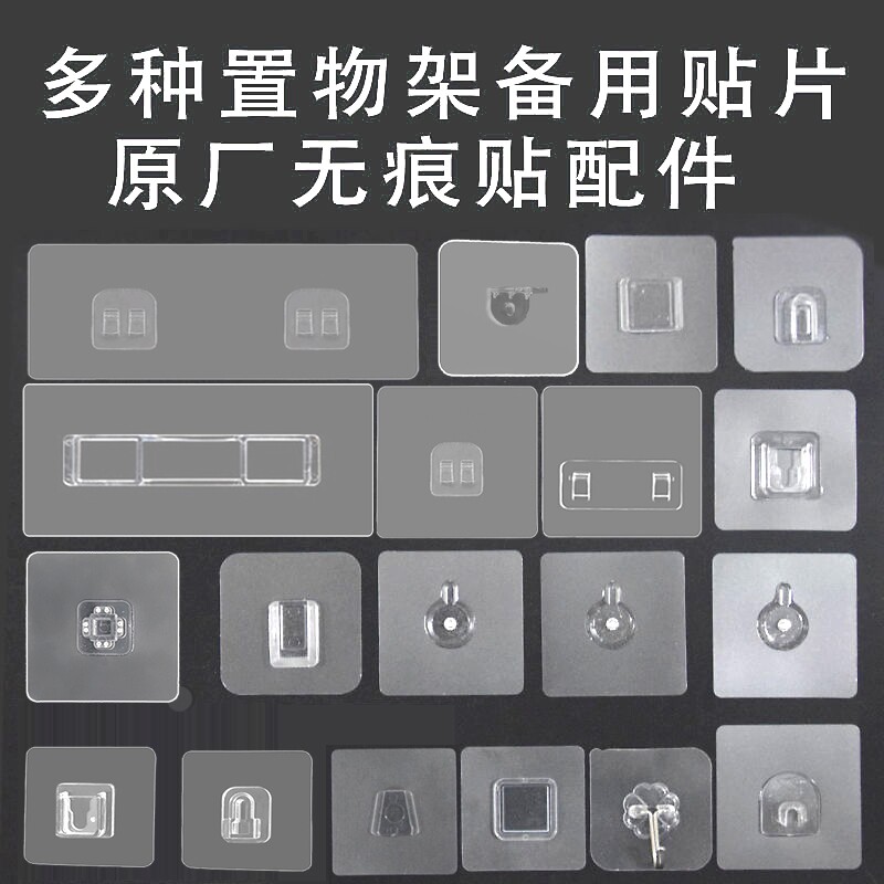 牙刷架背胶贴牙刷置物架粘贴片强力胶固定壁挂钩粘多用途墙上卡扣