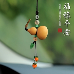车载后视镜挂件绳一路平安檀木小鹿高级感汽车车内装饰品挂饰吊坠