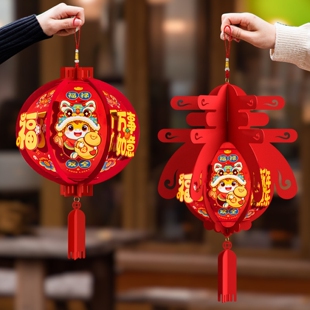 新年小灯笼马年2026新款元旦幼儿园手工制作diy材料儿童手提宫灯