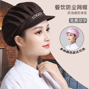 鸭舌帽工作帽食品网帽餐饮食堂家用厨房防尘防油网帽工厂车间帽子