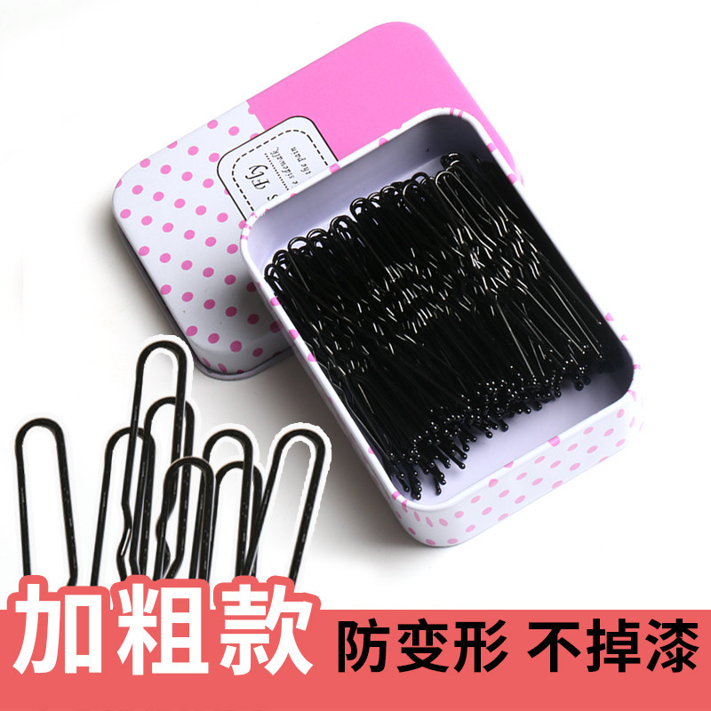 加粗u型发夹盘发U形卡子黑色一字夹发簪简约丸子头固定发夹女发卡