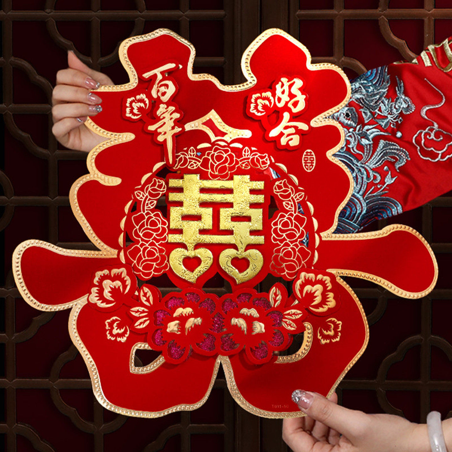小区大门喜字结婚专用喜字贴窗户婚房装饰布置门喜客厅大婚庆用品