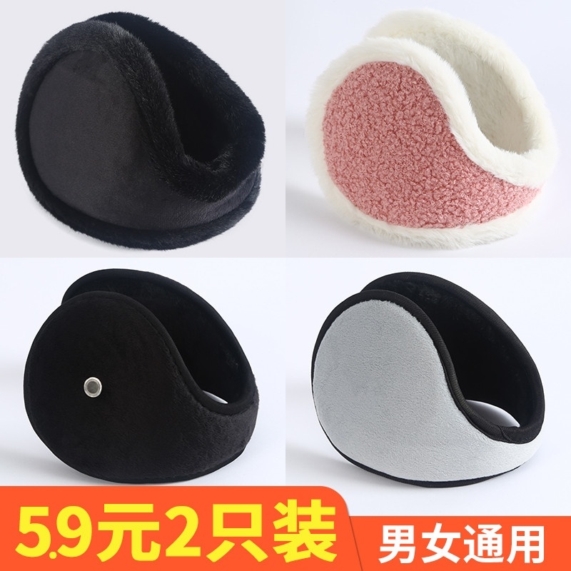 耳罩冬季保暖耳套男女士耳包护耳朵套耳捂子冬天防冻耳暖成人耳帽