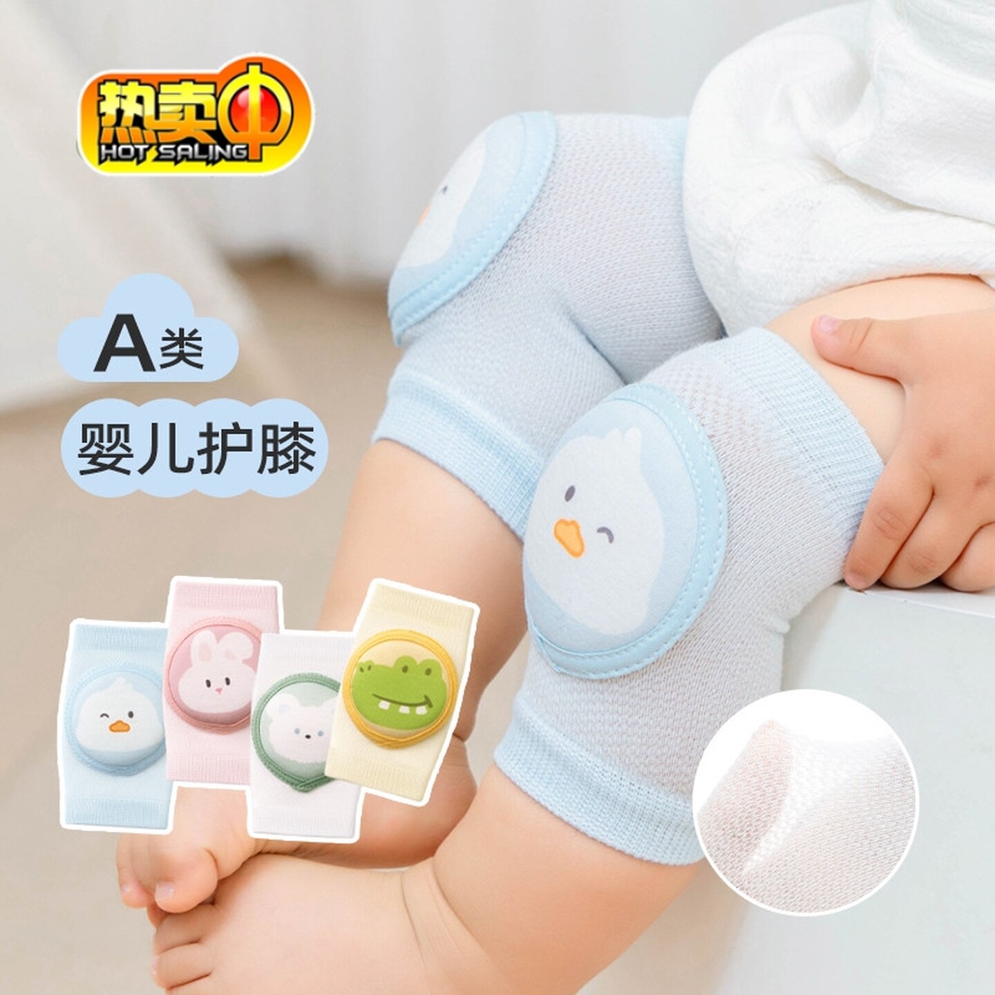 婴儿护膝爬行宝宝膝盖护具儿童小孩爬爬防摔婴幼儿学爬护肘夏不勒