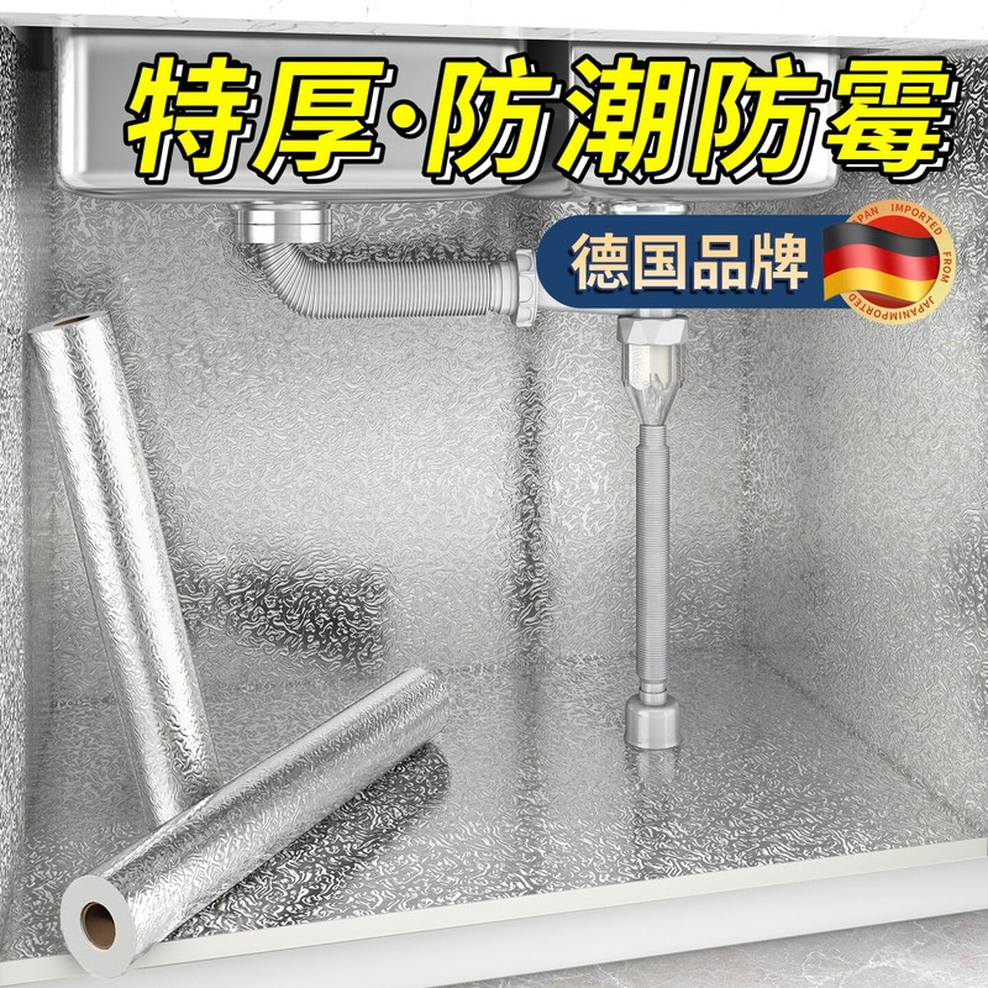 橱柜翻新专用贴纸泡沫箱保温箱隔热铝箔外卖冰冻摆摊箱加厚耐高温