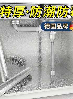 橱柜翻新专用贴纸泡沫箱保温箱隔热铝箔外卖冰冻摆摊箱加厚耐高温
