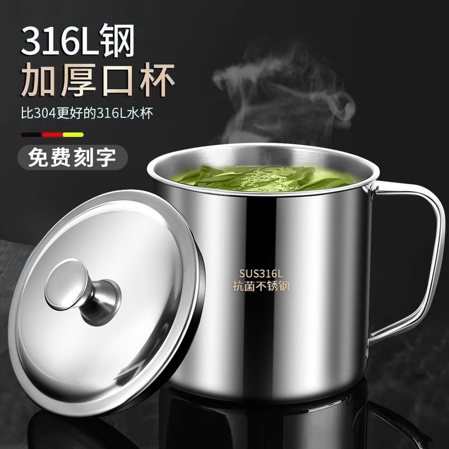 不锈钢食品级马克杯家用喝水茶杯杯子水杯带盖儿童口杯茶缸大容量