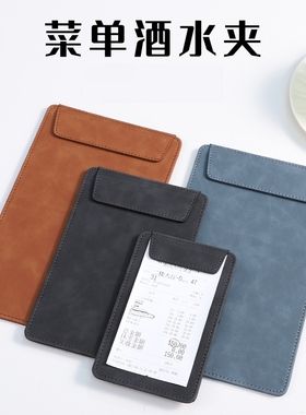 点菜夹板菜单小号买单夹子餐厅饭店划单板夹收银本酒水账单夹磁吸