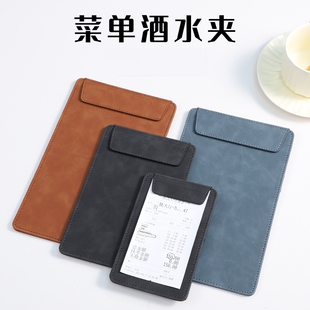 点菜夹板菜单小号买单夹子餐厅饭店划单板夹收银本酒水账单夹磁吸