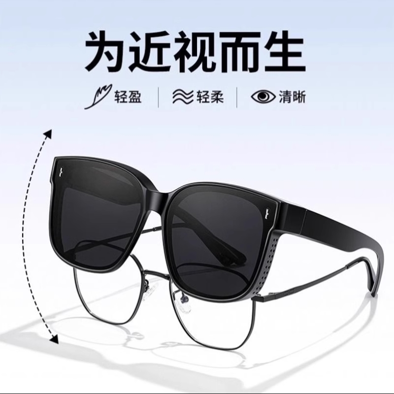 2025新款偏光墨镜可套近视镜专用太阳镜男女夹片开车防紫外线防晒