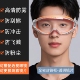防护眼镜护目镜防灰尘不起雾可戴眼镜劳保防飞溅水防风防花粉男女