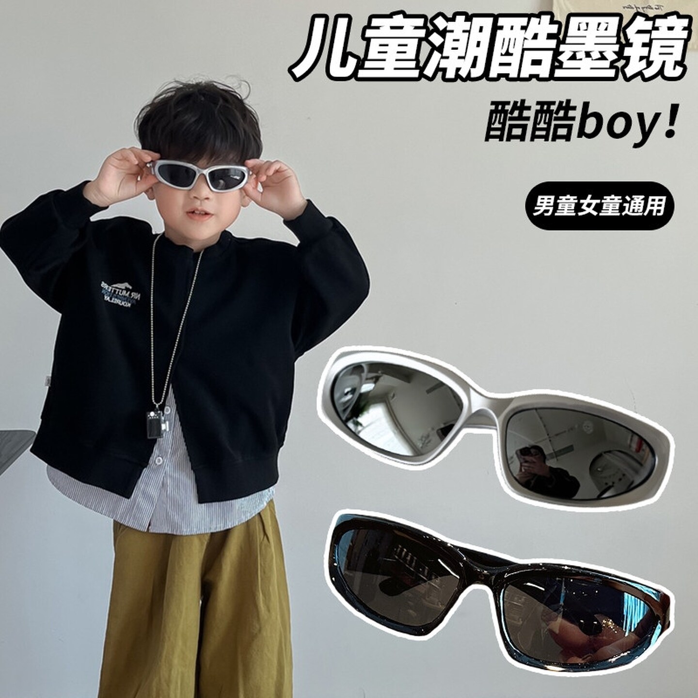 儿童眼镜男女童防紫外线太阳镜宝宝时尚百搭墨镜个性表演防晒潮流