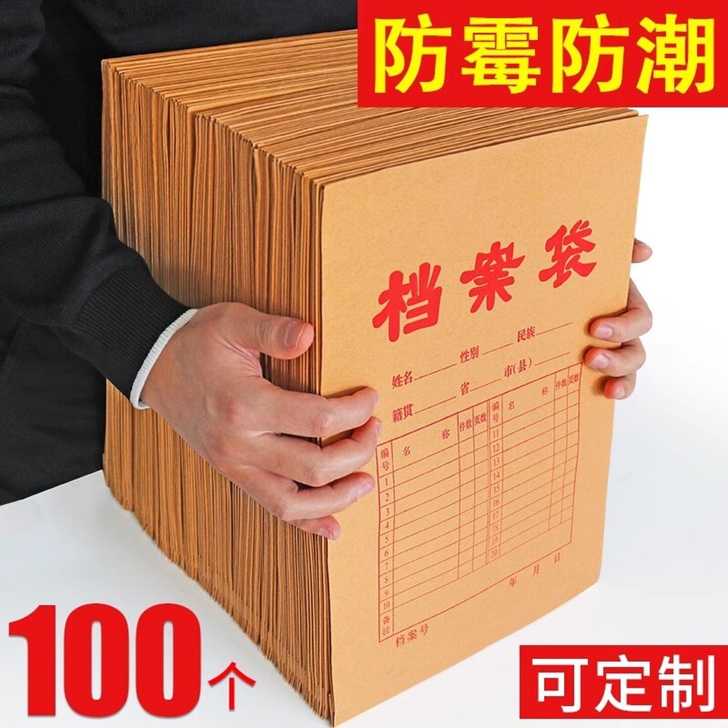 档案袋牛皮纸加厚A4纸质文件袋A3大号大容量投标资料合同收纳纸袋
