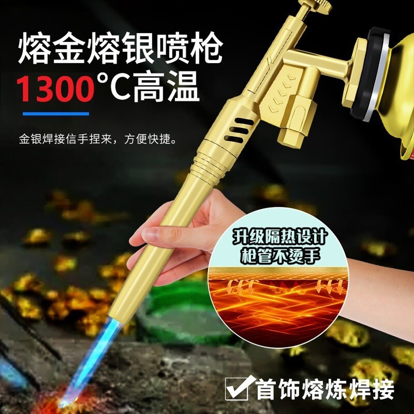 喷火枪烧猪毛神器喷头焊枪卡式喷枪烧烤点火器家用喷火枪烘培喷枪