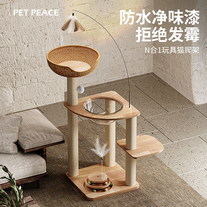 N合1猫爬架/自嗨解闷/玩睡一体