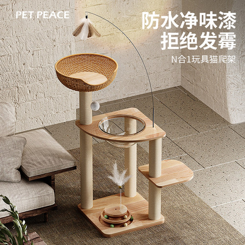 N合1猫爬架/自嗨解闷/玩睡一体