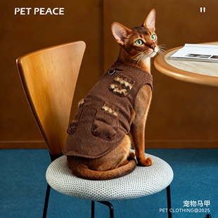 Petpeace猫咪马甲阿比西尼亚棉服宠物秋冬德文保暖无毛猫冬装衣服