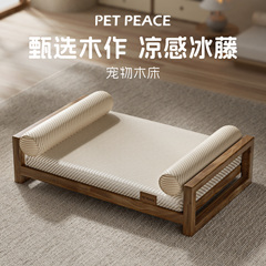 Petpeace夏天狗狗床离地猫窝狗窝凉席夏季小型犬宠物行军床实木