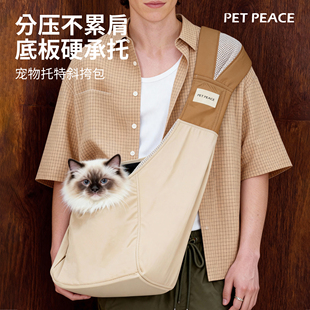 Petpeace猫咪外出包斜挎托特便携宠物狗狗背包狗包社会化训练猫包