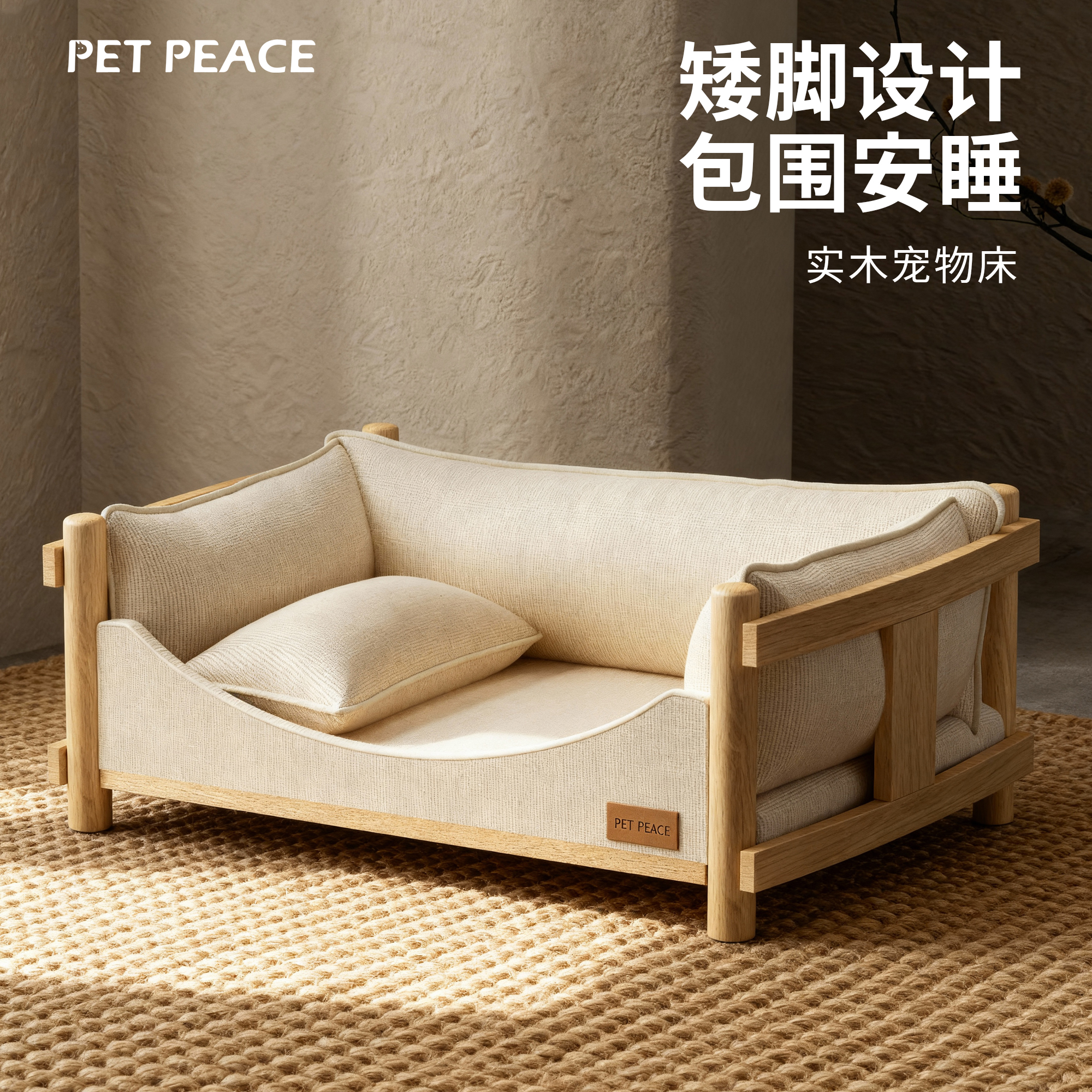 Petpeace实木狗狗床离地小型犬猫窝猫床宠物行军床冬季狗窝半封闭