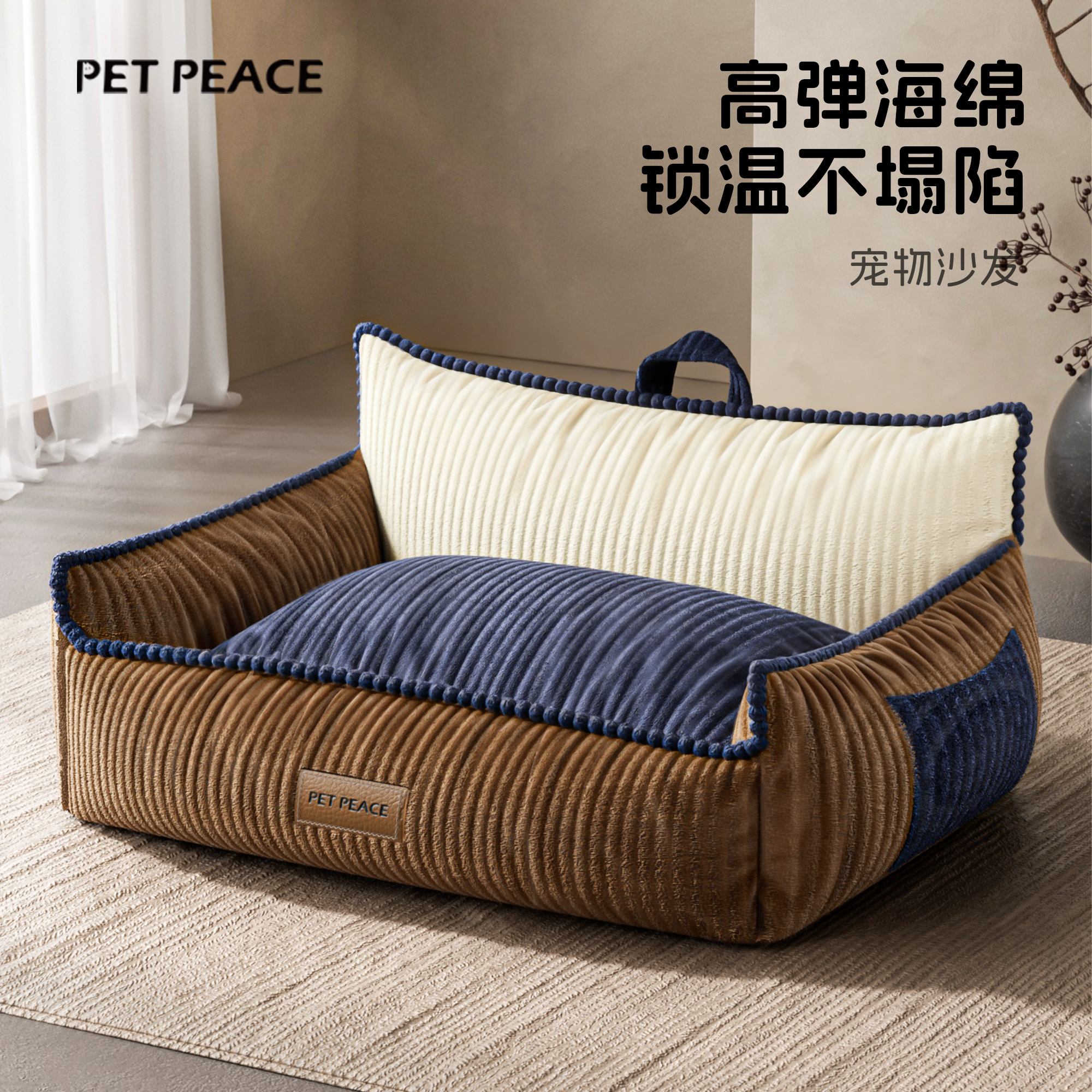 冬天/保暖狗窝/狗狗沙发/可拆洗