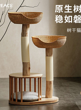 Petpeace实木小型藤编猫爬架猫窝猫树小户型不占地猫抓板树干猫架