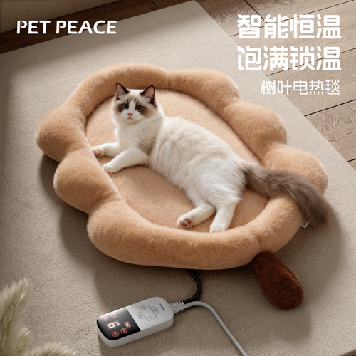 树叶宠物电热毯/9档智能控温