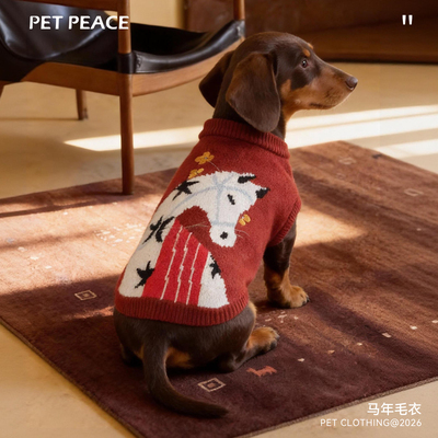 腊肠犬新年毛衣刺绣马年