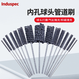 碳化硅球头刷 阀体 气缸内孔去毛刺抛光珩磨缸套管道除锈清洁毛刷