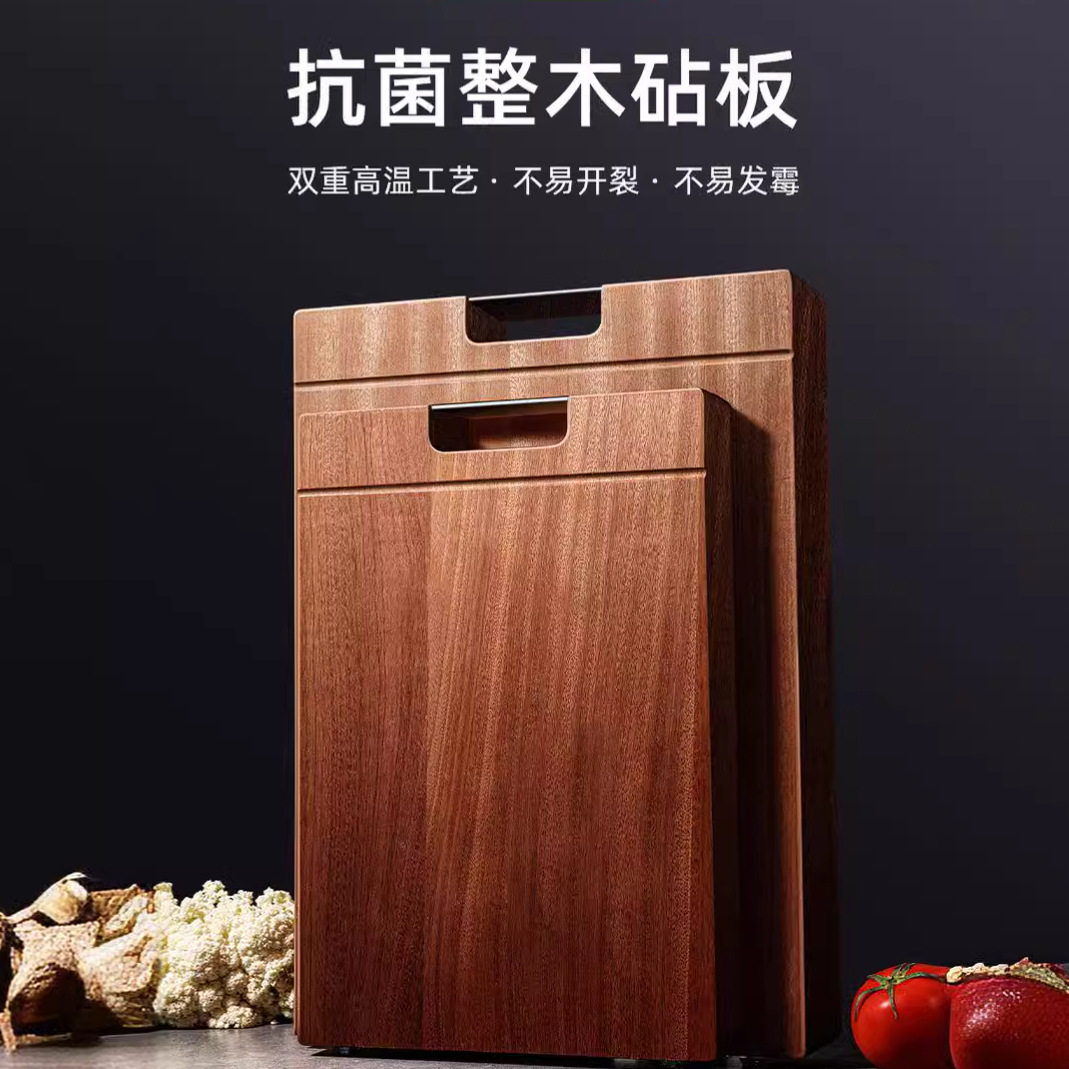 整木菜板正品乌檀木实木砧板案板双面切菜板厨房水果木头无胶竹子