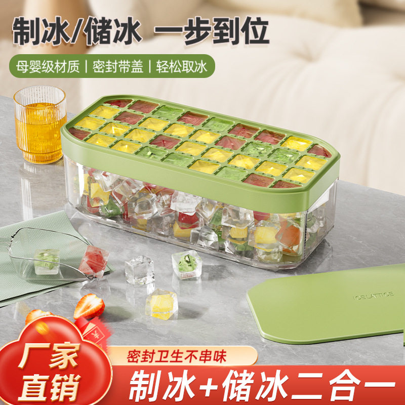 制冰球神器威士忌冻冰块模具储冰盒食品级制作冰格塑料球形箱家用
