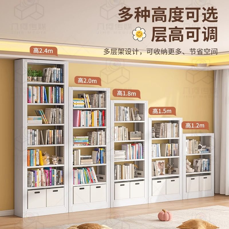 图书馆书架简约书柜家用钢制书架落地多层儿童客厅收纳铁艺置物架