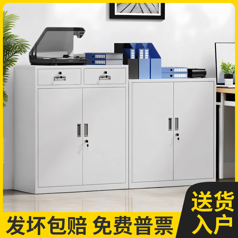 广州办公铁皮矮柜文件柜带锁抽屉储物柜阳台小型柜子打印机柜,商业/办公家具,文件柜,淘宝优惠券,粉丝福利购,淘宝优惠卷