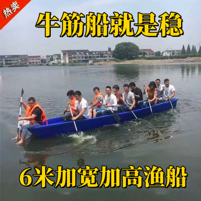 打捞船鱼塘打捞塑料船加厚