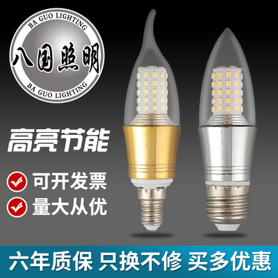 led蜡烛灯泡玉米灯泡e27e14小螺口酒店家用水晶灯节能超亮三色光
