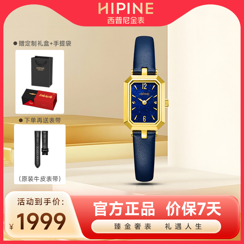 轻奢金表女新款小方表