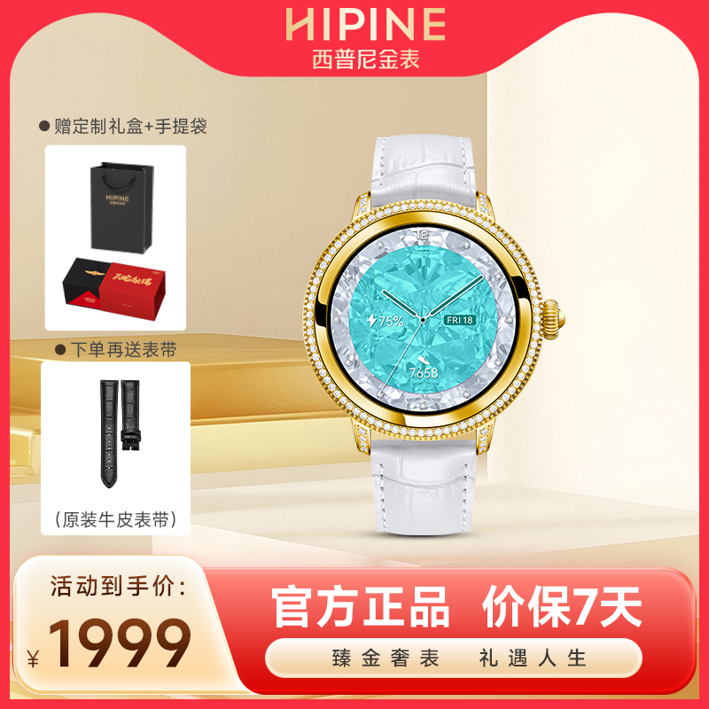 户外运动心率血氧睡眠监测智能表