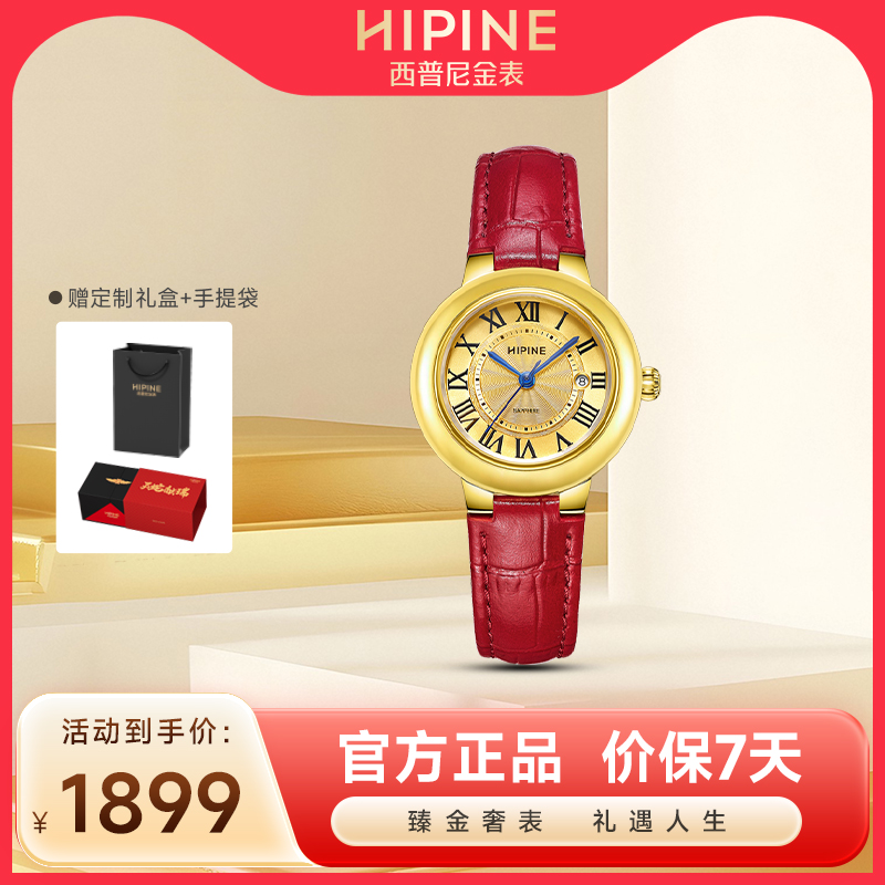 女士手表轻奢金表女石英表