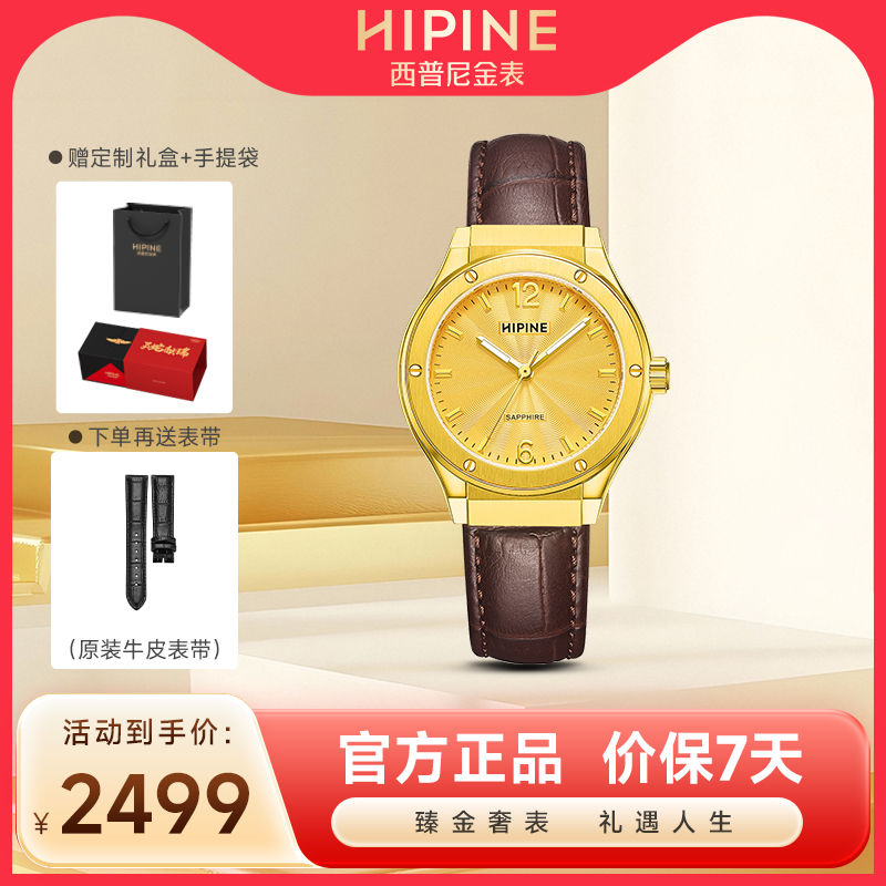 女新款情侣纯金999金表