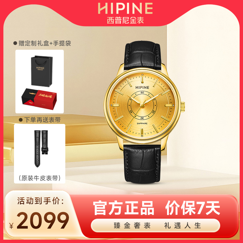 999防水石英表新款男士生日礼物