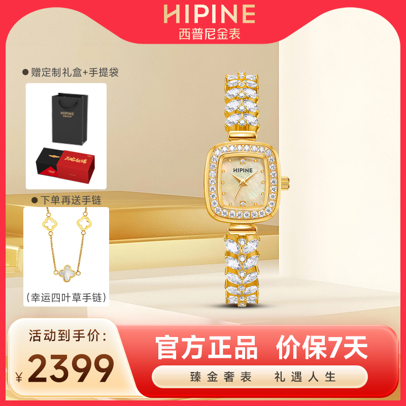 时尚小方表轻奢手链表