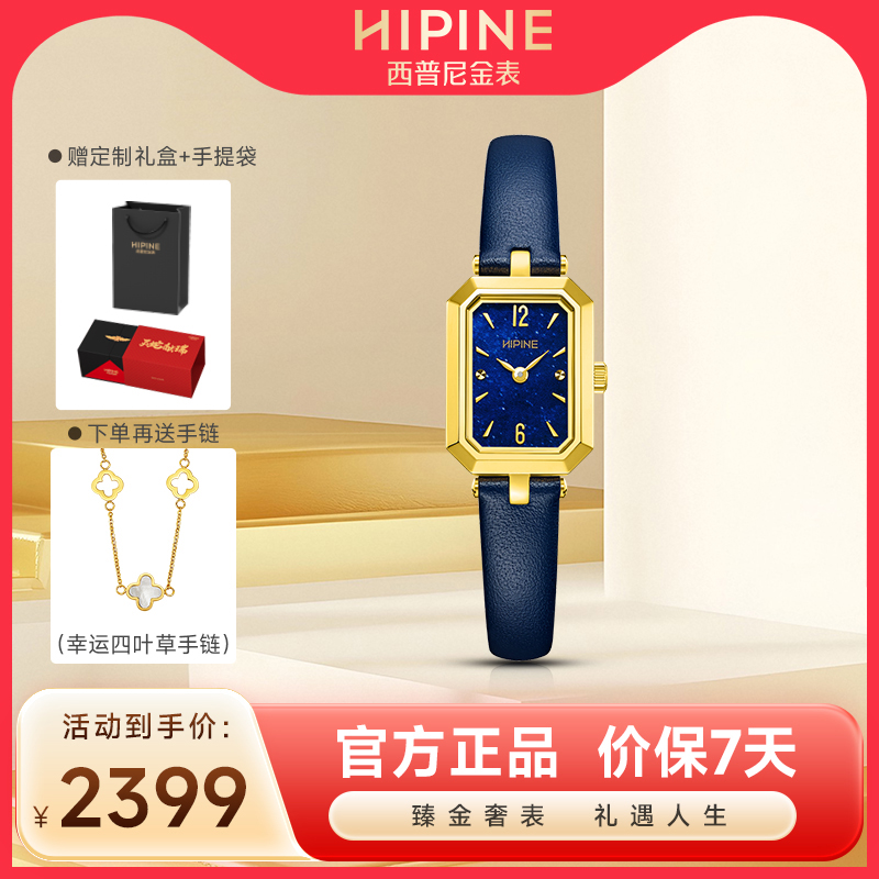 轻奢金表女新款小方表